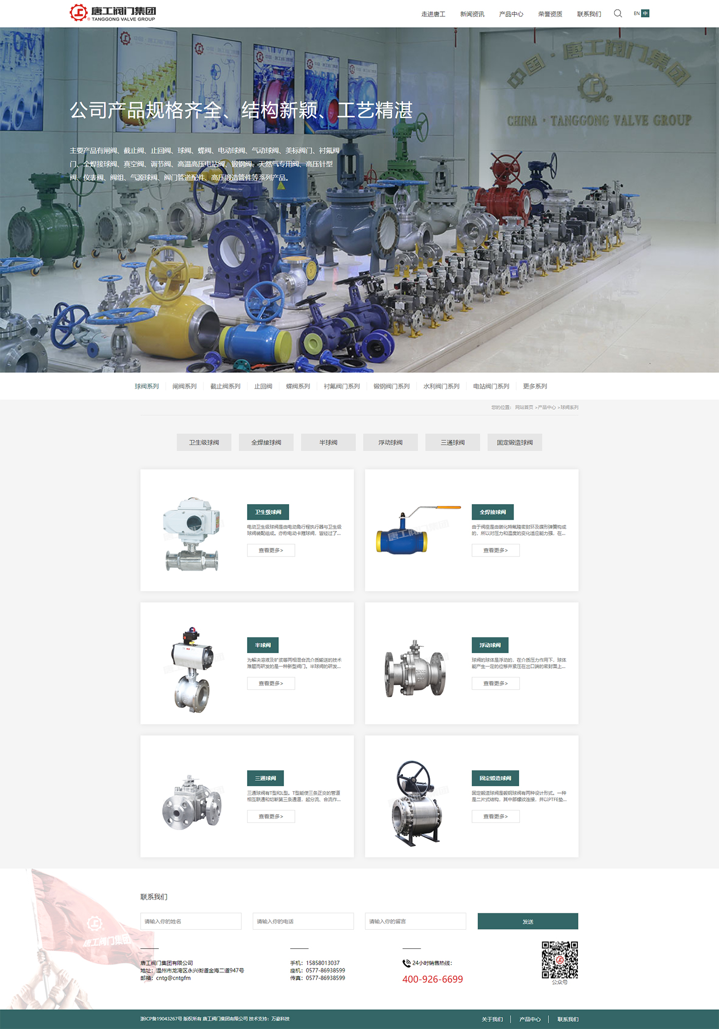 600ceb7af10fc.jpg 9.jpg