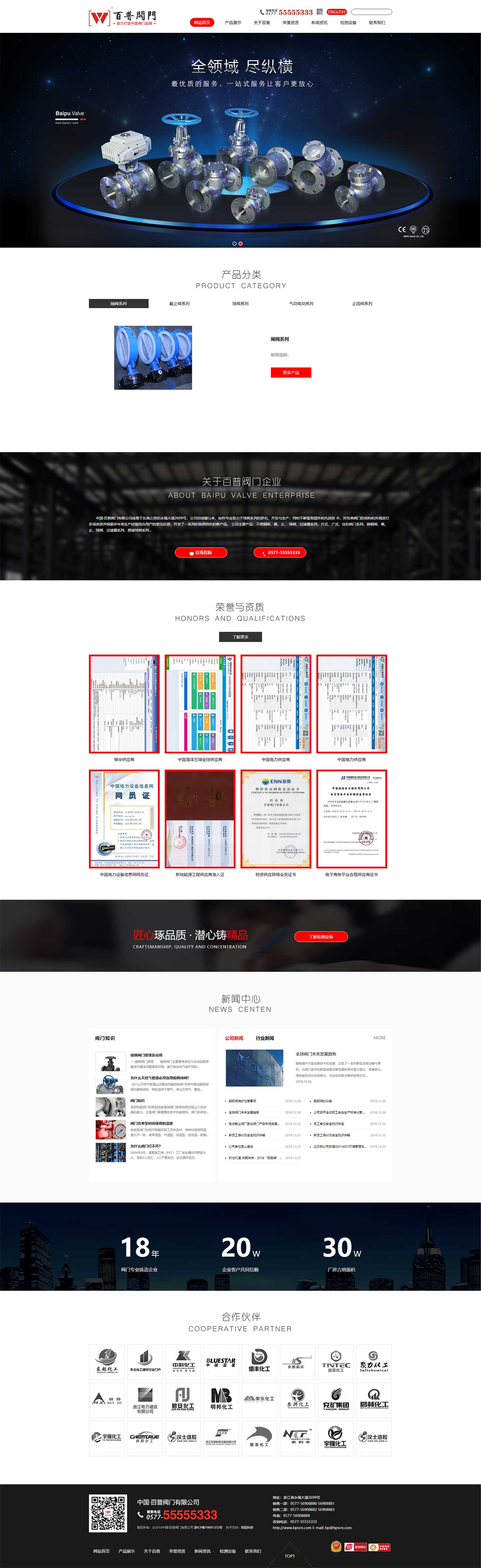 600d23ea049ec.jpg bai2.jpg