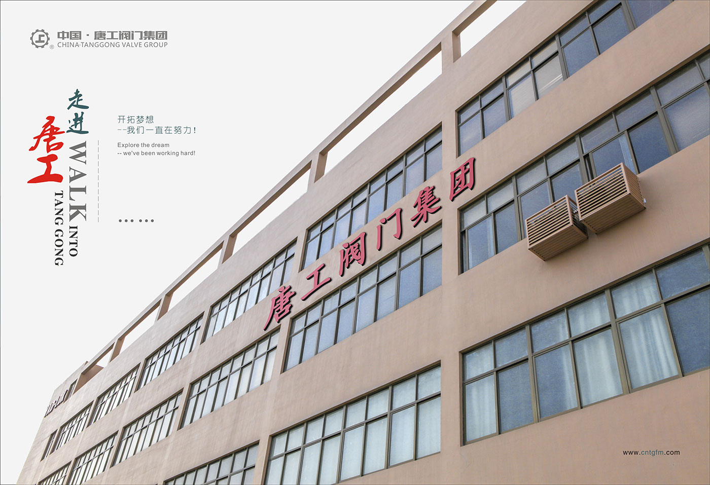 600f7d2b487f6.jpg tang2.jpg