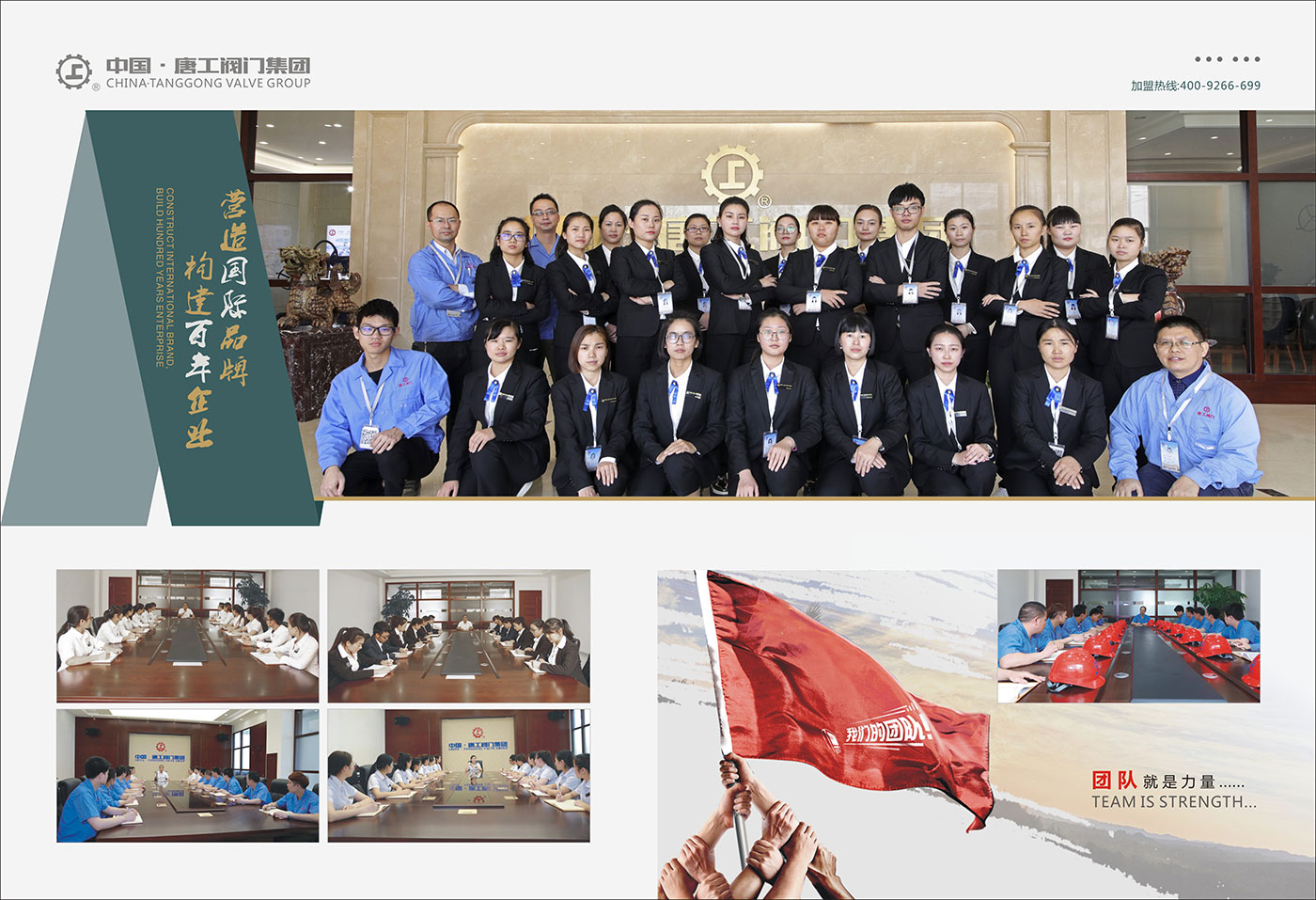 600f81e1ab6b3.jpg tang4.jpg