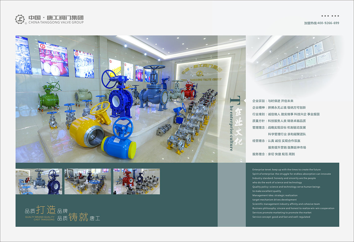 600f8237ded0d.jpg tang3.jpg