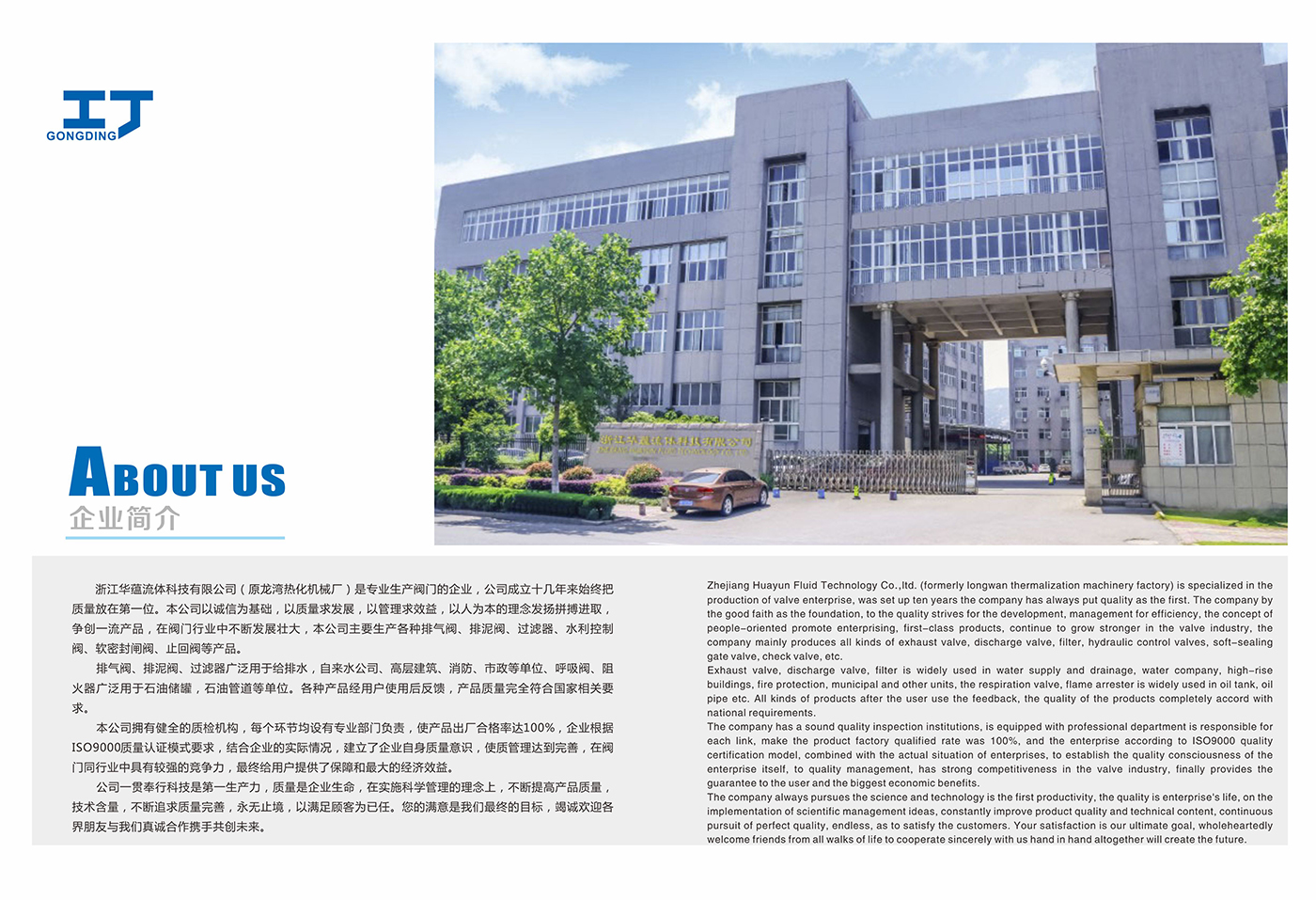 61b7f12bc3e69.jpg 1457.jpg