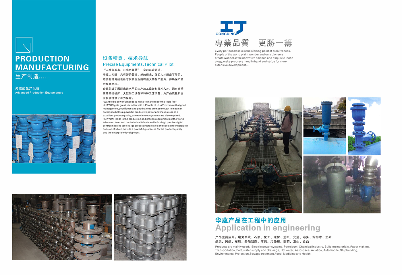 61b7f24108aaf.jpg 1478.jpg