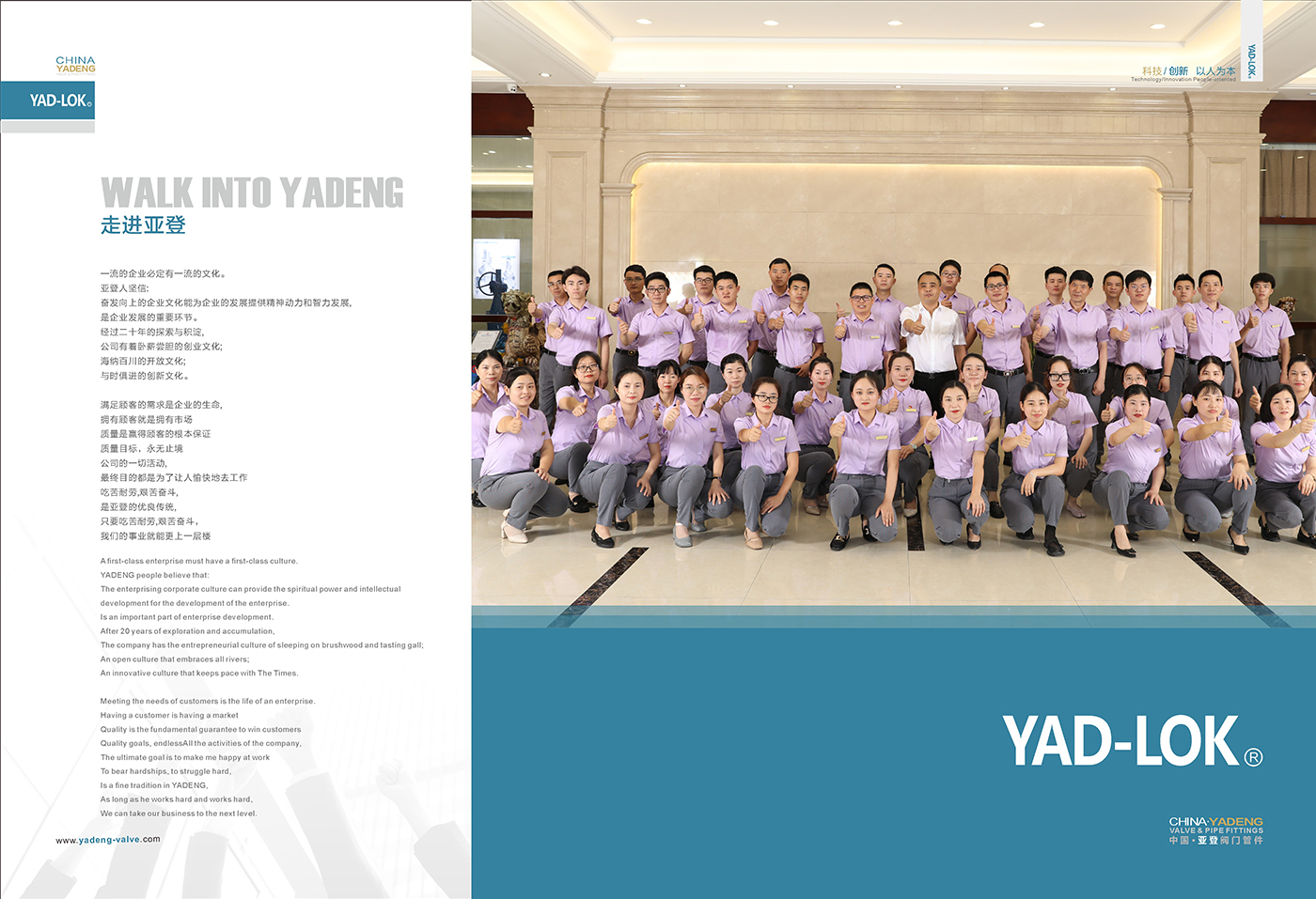 61b80c53b6620.jpg 853.jpg